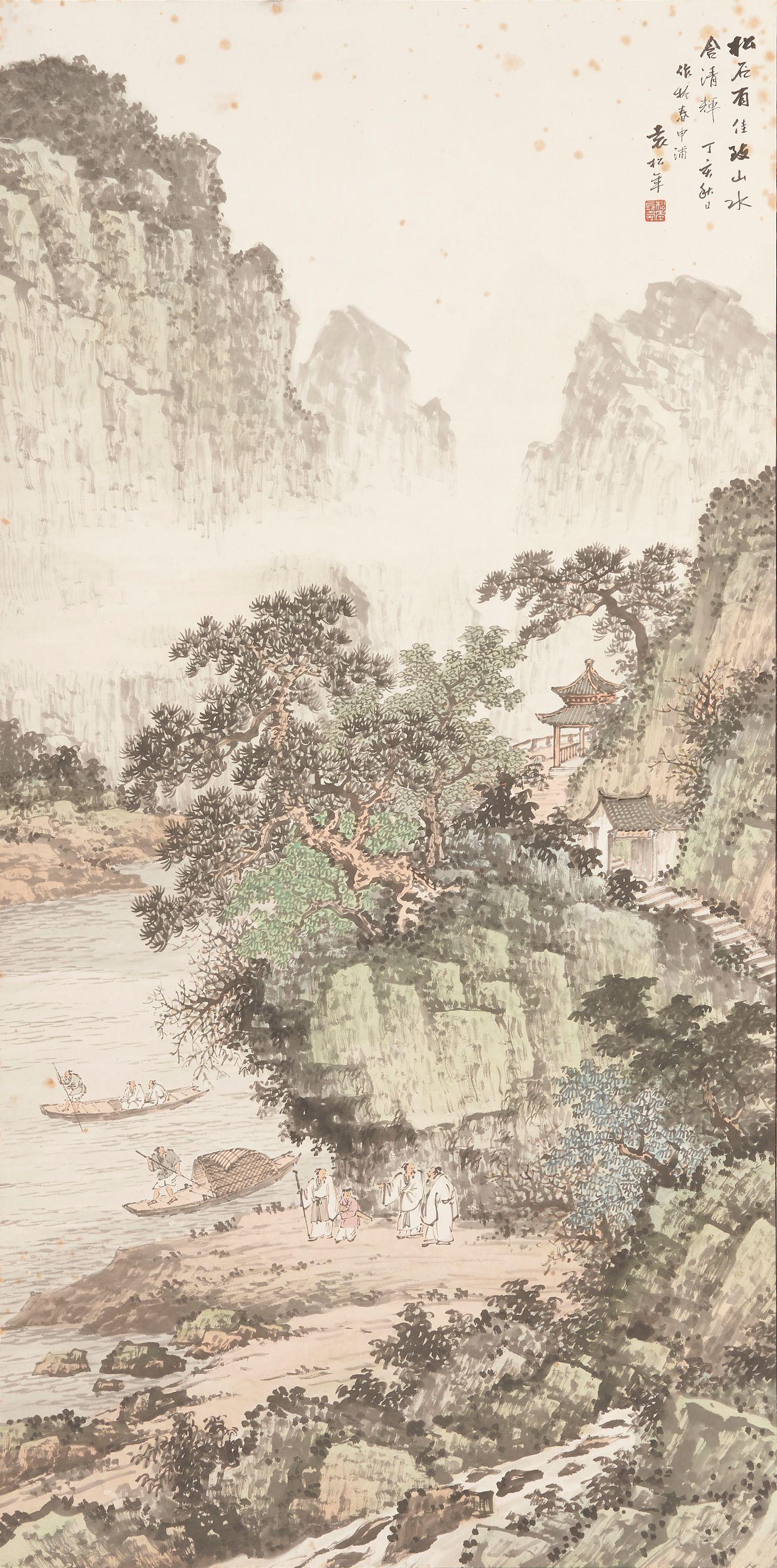 Yuan Songnian - Landscape