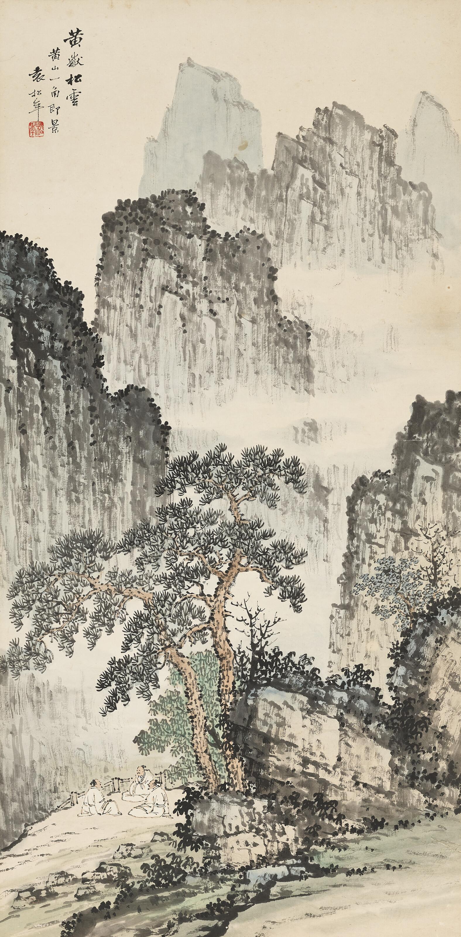 Yuan Songnian - Mount Huang