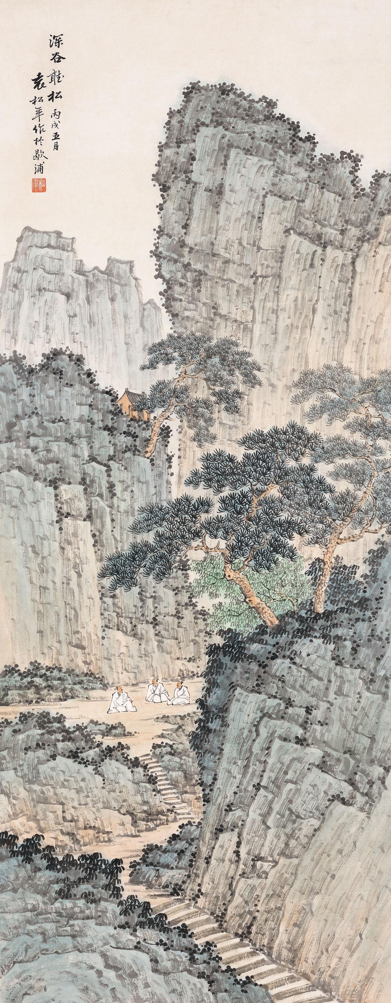 Yuan Songnian - Pine Trees in the Valley