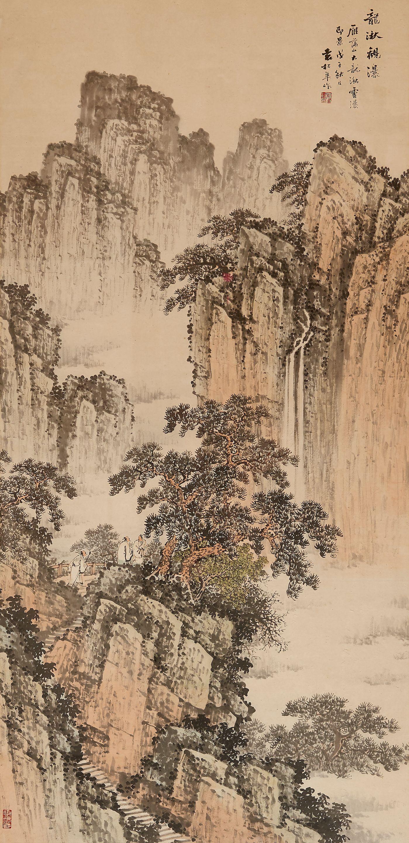 Yuan Songnian - Waterfall At Yandang Mountain