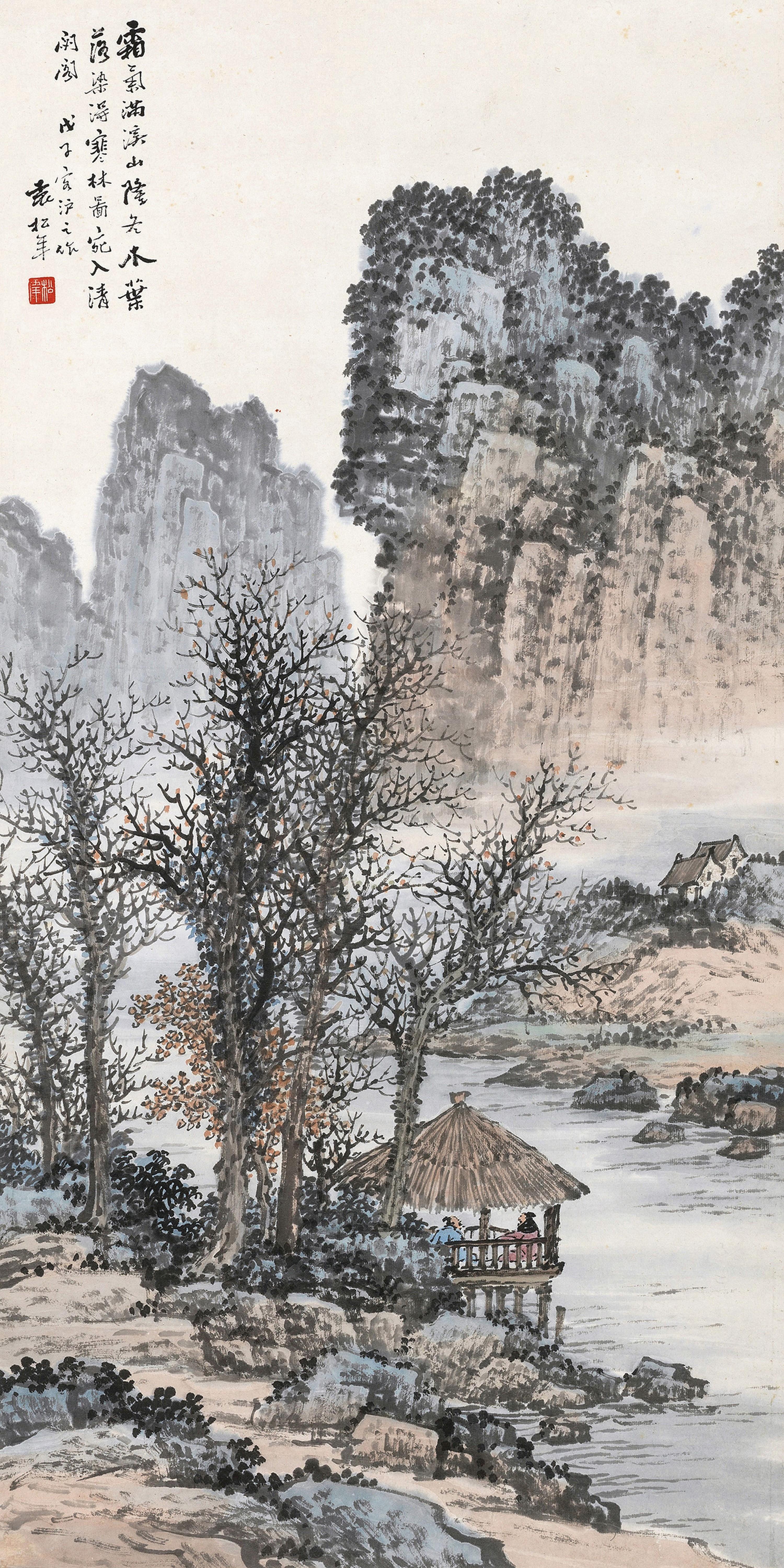 Yuan Songnian - Winter Landscape