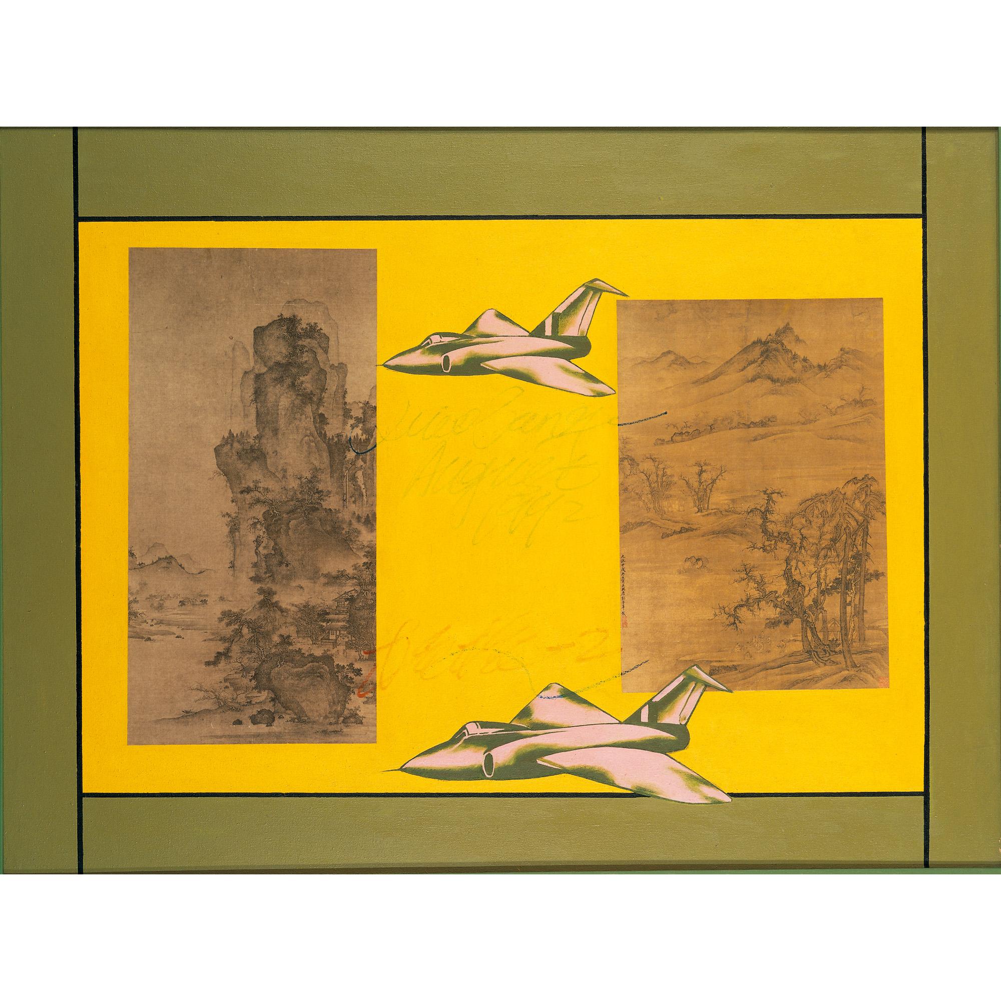 Yuan Xiaofang - Flying No. 5