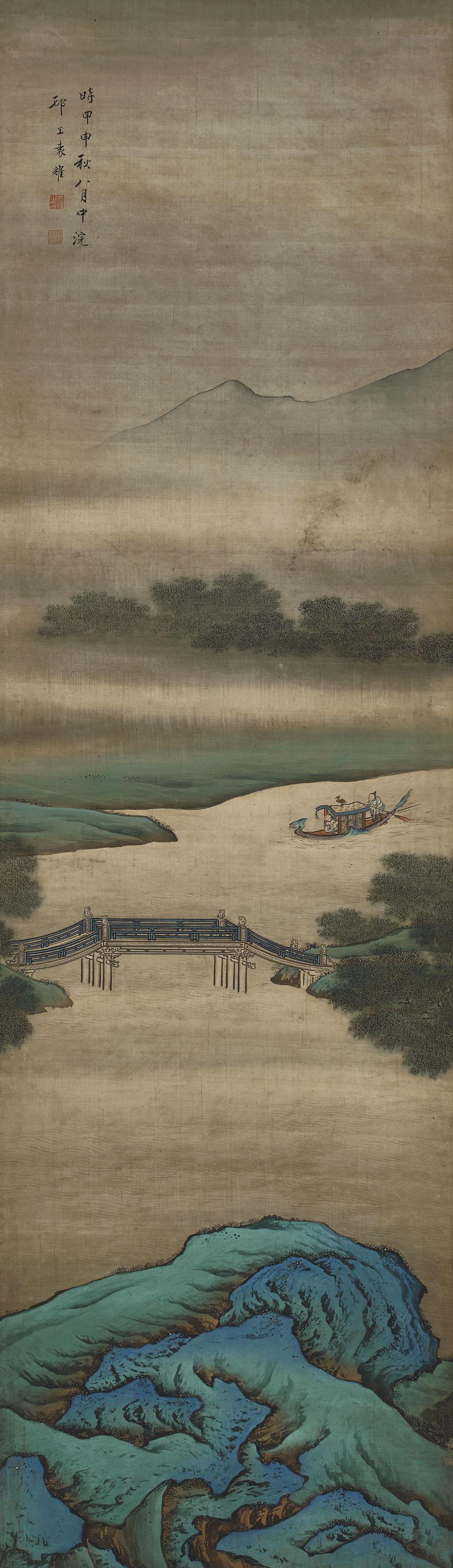 Yuan Yao - Boating Along Blue Landscape