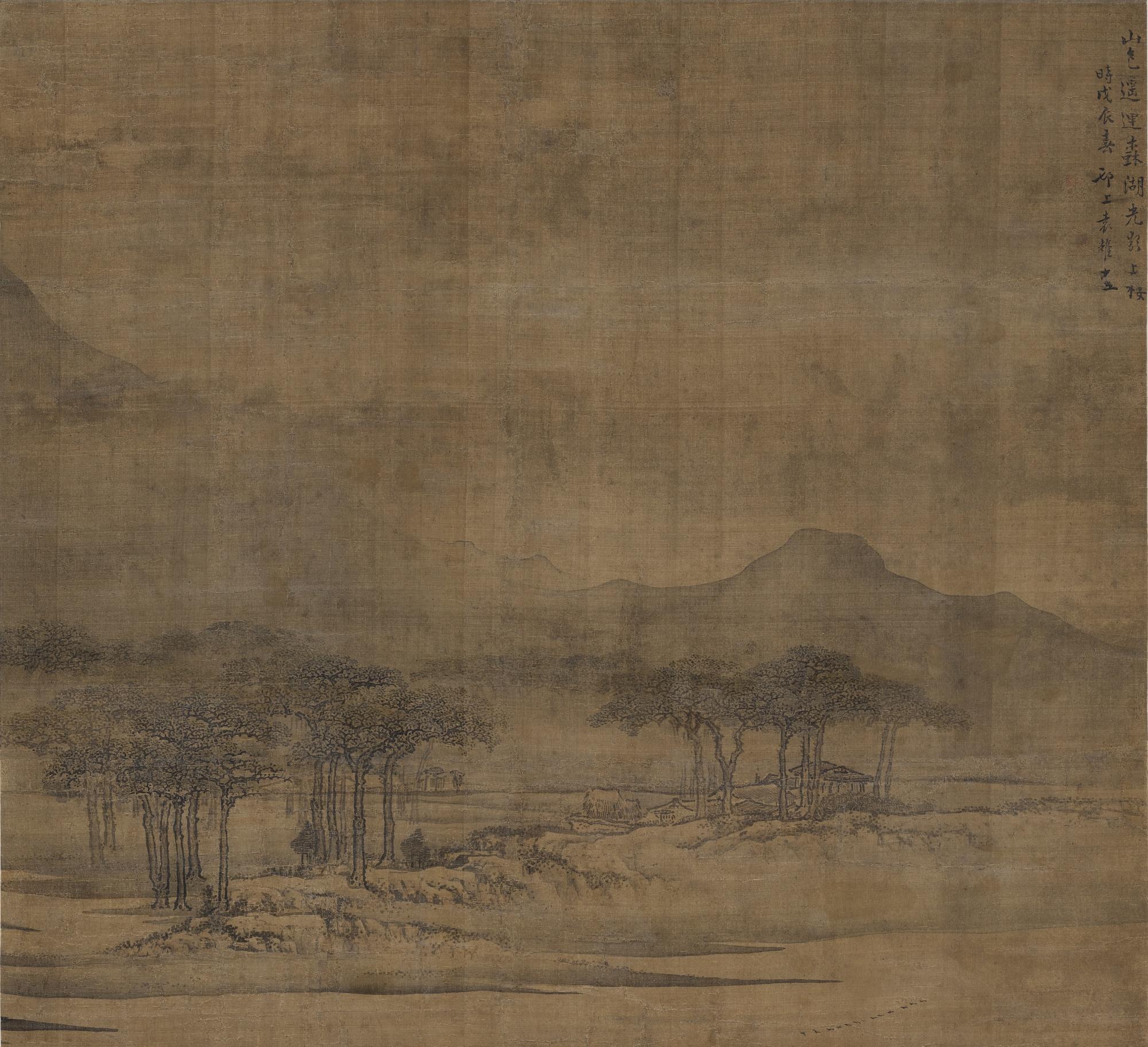 Yuan Yao - Shimmering Lake And Mountain