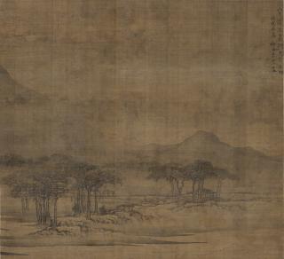 Yuan Yao - Shimmering Lake And Mountain
