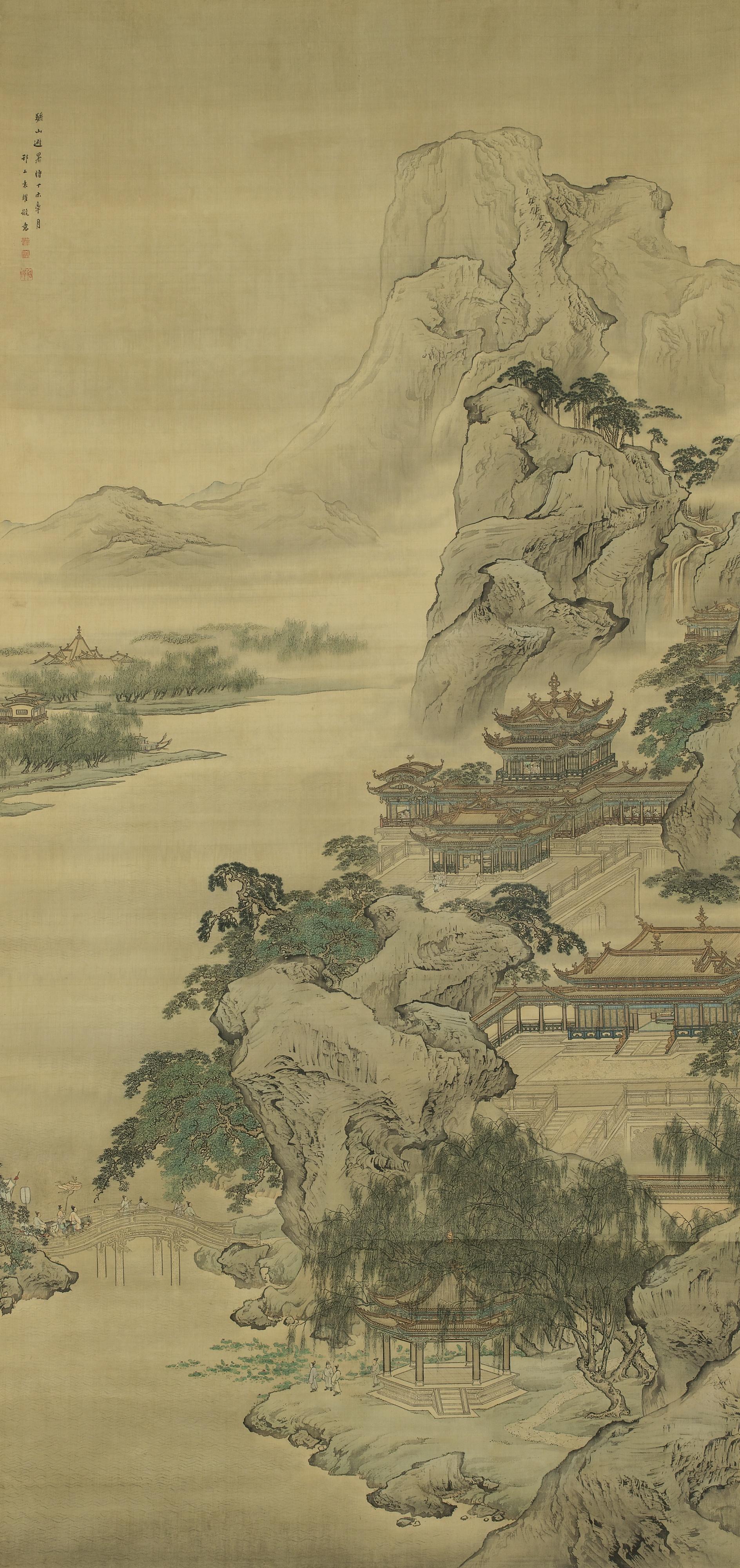 Yuan Yao - Summer Retreat At Mt. Li