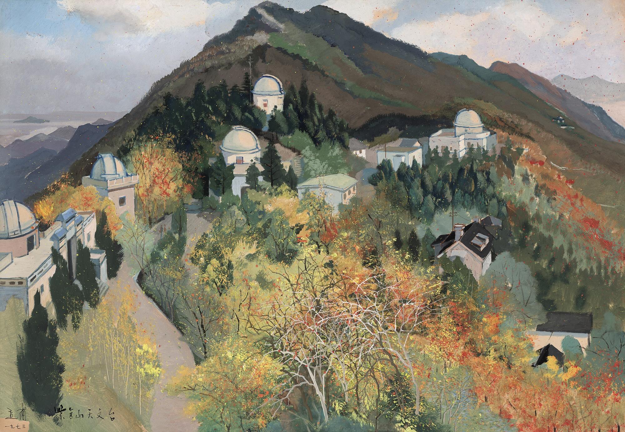 Yuan Yunfu - Purple Mountain Observatory