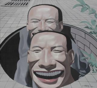 Yue Minjun - City No. 1