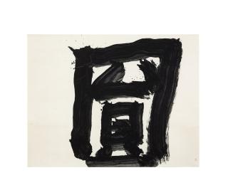 Yūichi Inoue - EN (Circle)