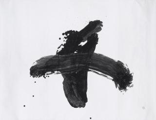 Yuichi Inoue - Fune （Boat）(Painted In 1983)