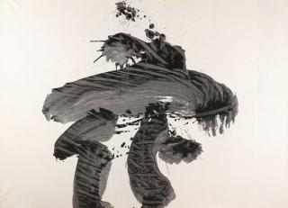 Yuichi Inoue - Hana (Flower)