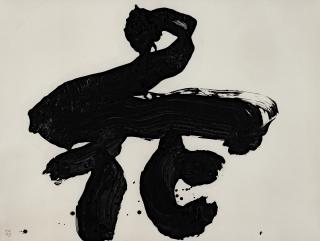 Yuichi Inoue - Hana - Flower