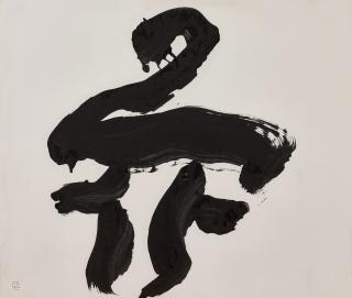 Yūichi Inoue - Hana (Flower)