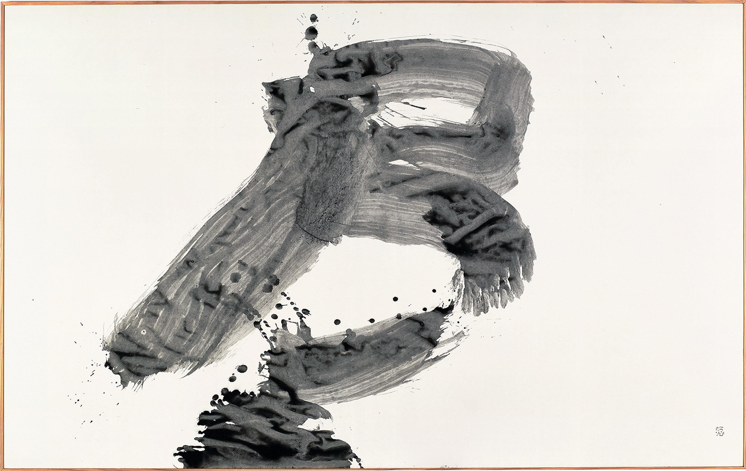Yuichi Inoue - Jin (End)(Painted In 1966)
