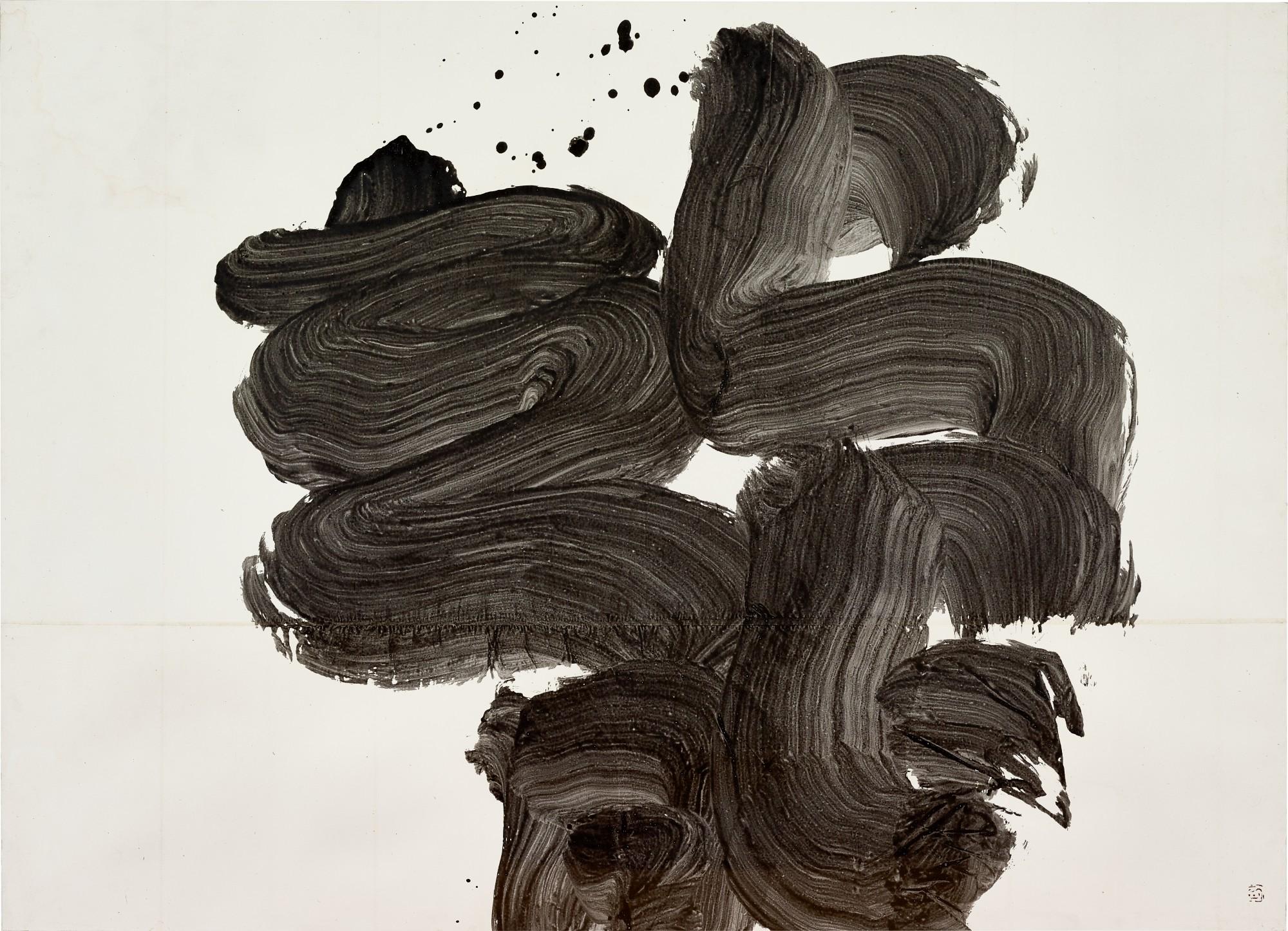 Yuichi Inoue - Ryu - Dragon