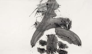 Yuichi Inoue - Tai (Painted In 1966)