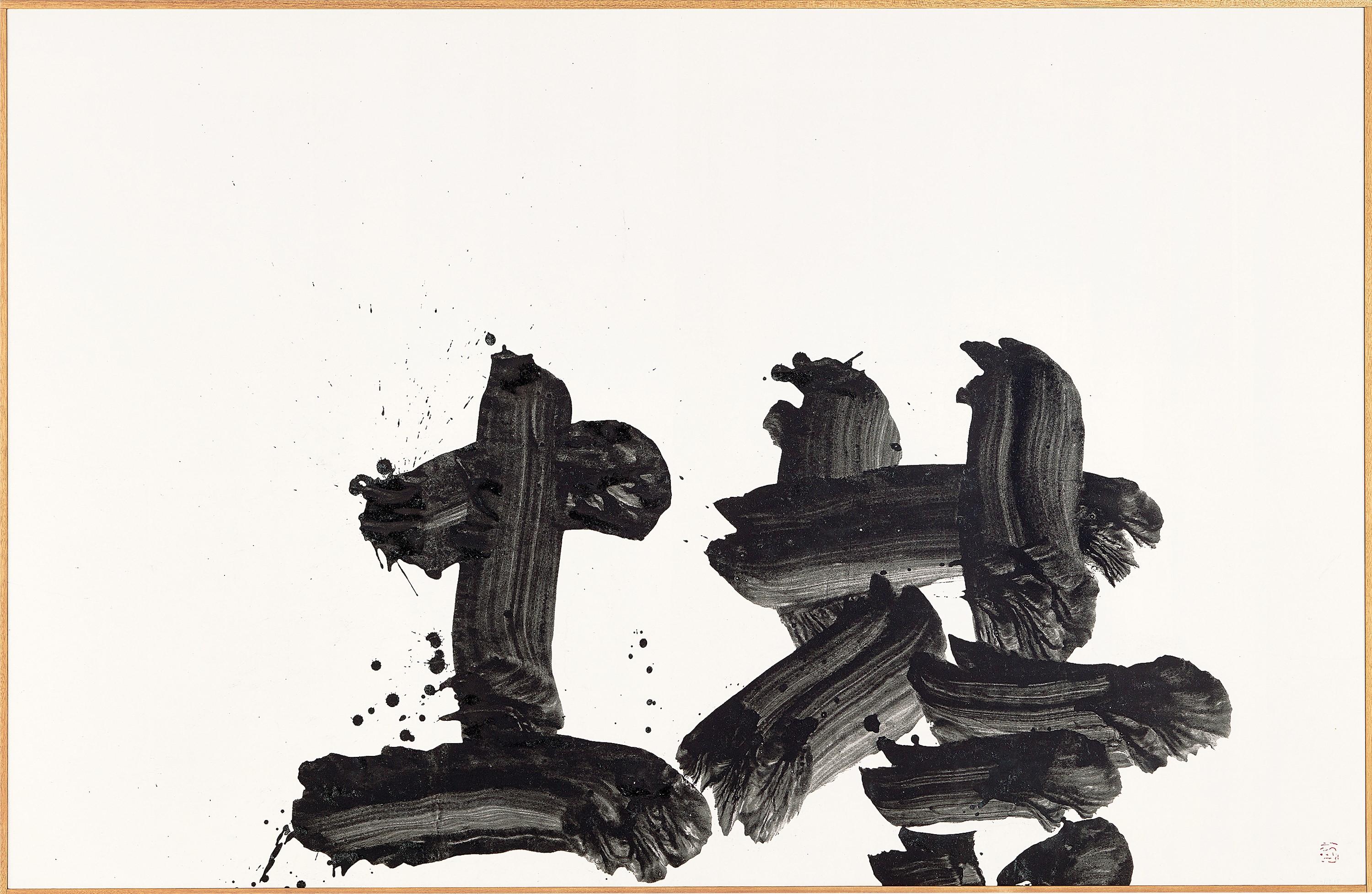 Yuichi Inoue - To (Stupa)(Painted in 1971)