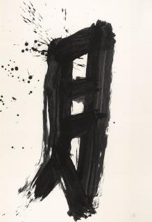 Yuichi Inoue - Tsuki (Moon)