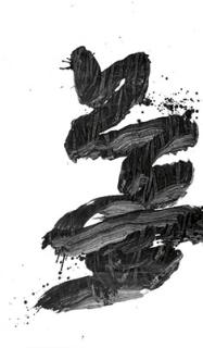 Yuichi Inoue - Yume (Dream)