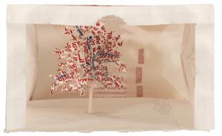 Yuken Teruya - Golden Arch Parkway