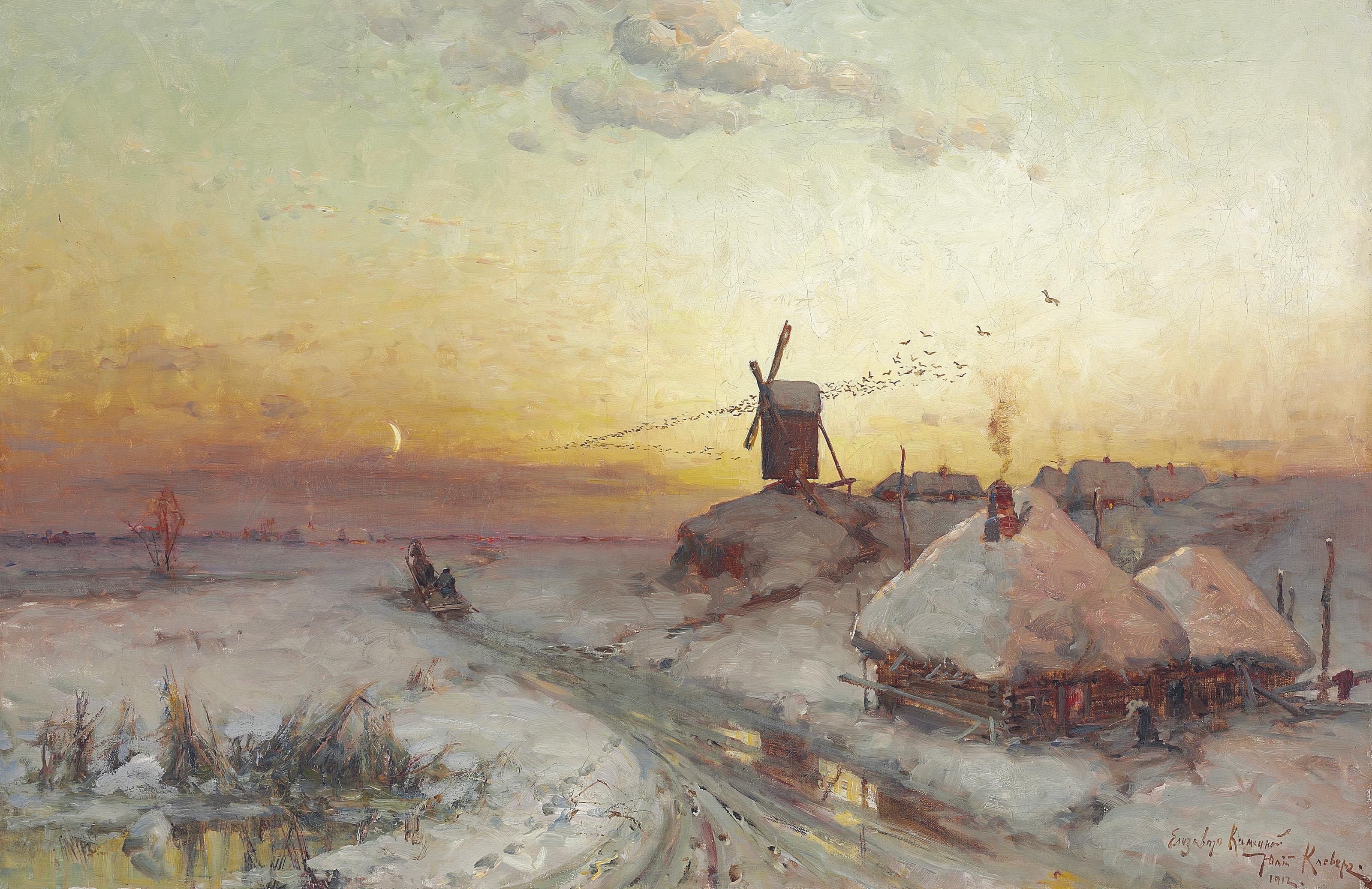 Yuli Klever - Sunset