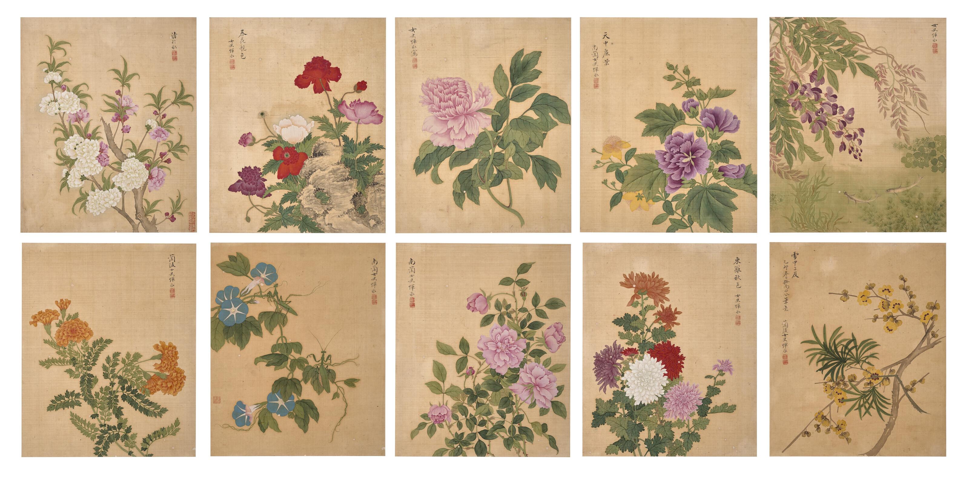 Yun Bing - Album Of Flowers