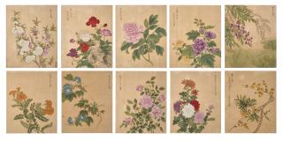 Yun Bing - Album Of Flowers