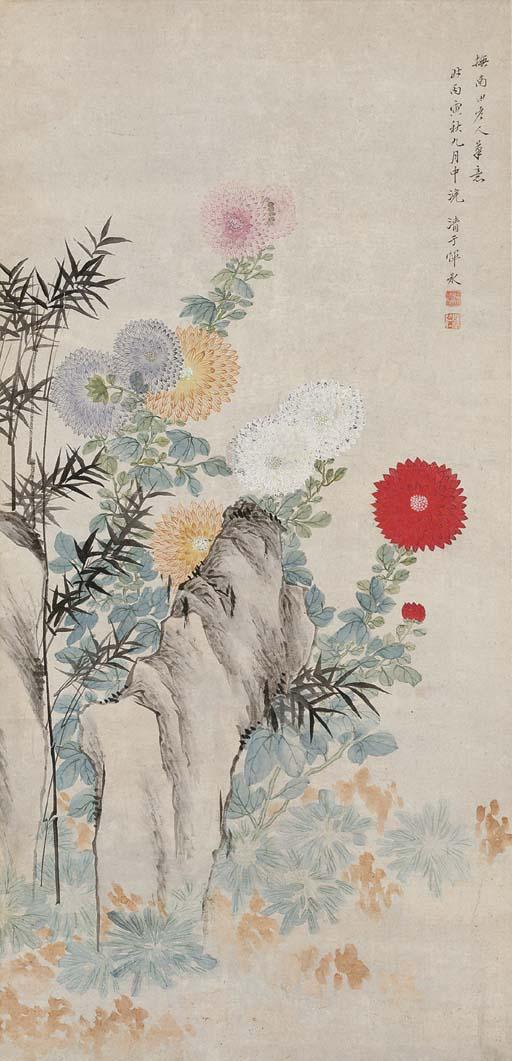 Yun Bing - Chrysanthemum And Rocks
