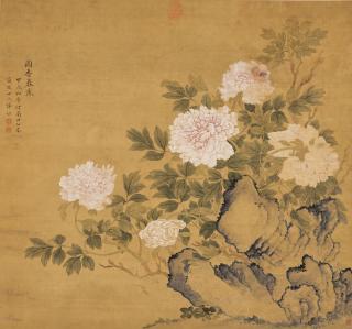 Yun Bing - Rock and Peonies