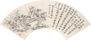 Yun Shouping - A Rainny Night In Autumn