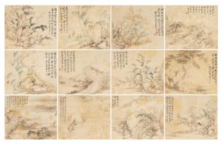 Yun Shouping - Album of Landscapes and Flowers