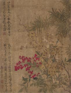 Yun Shouping - Bamboo and Plum Blossom
