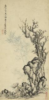 Yun Shouping - Bamboo, Tree, Rock And Lingzhi