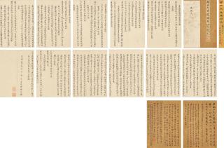 Yun Shouping - Calligraphy in Running-Standard Script