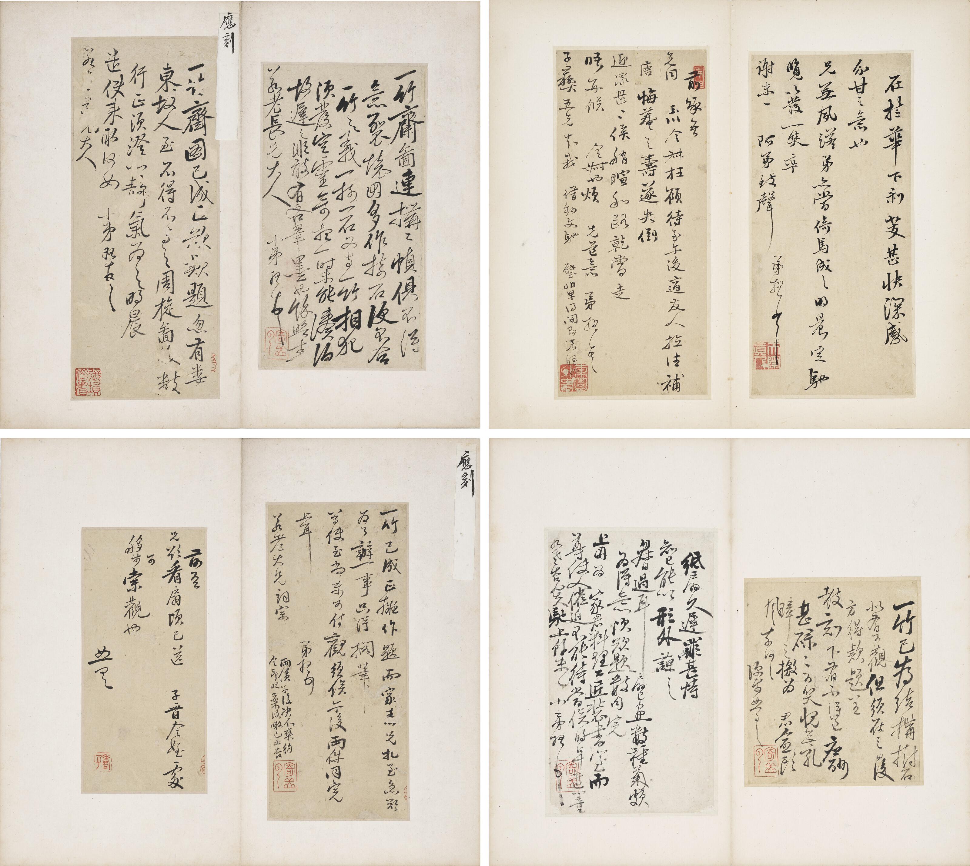 Yun Shouping - Correspondence