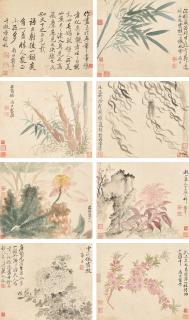 Yun Shouping - Flowers