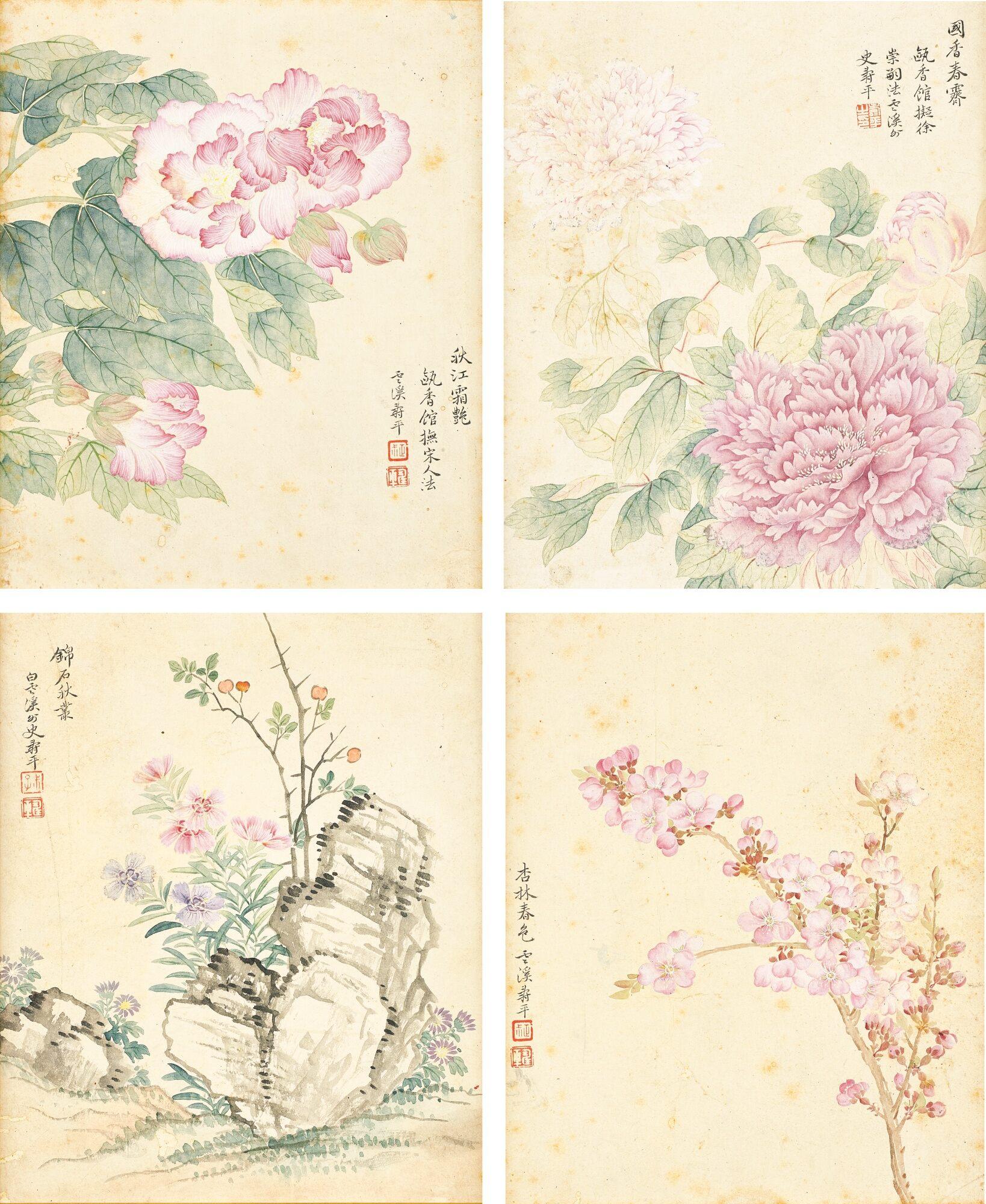 Yun Shouping - Flowers