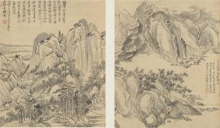 Yun Shouping - In the Style of Ancient Masters