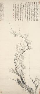 Yun Shouping - Ink Plum Blossom