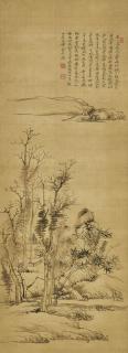 Yun Shouping - Landscape after Ni Zan