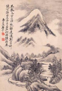 Yun Shouping - Landscape In The Mi Family Style