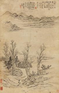 Yun Shouping - Landscape