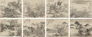 Yun Shouping - Landscapes After Song And Yuan Masters