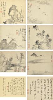 Yun Shouping - Landscapes