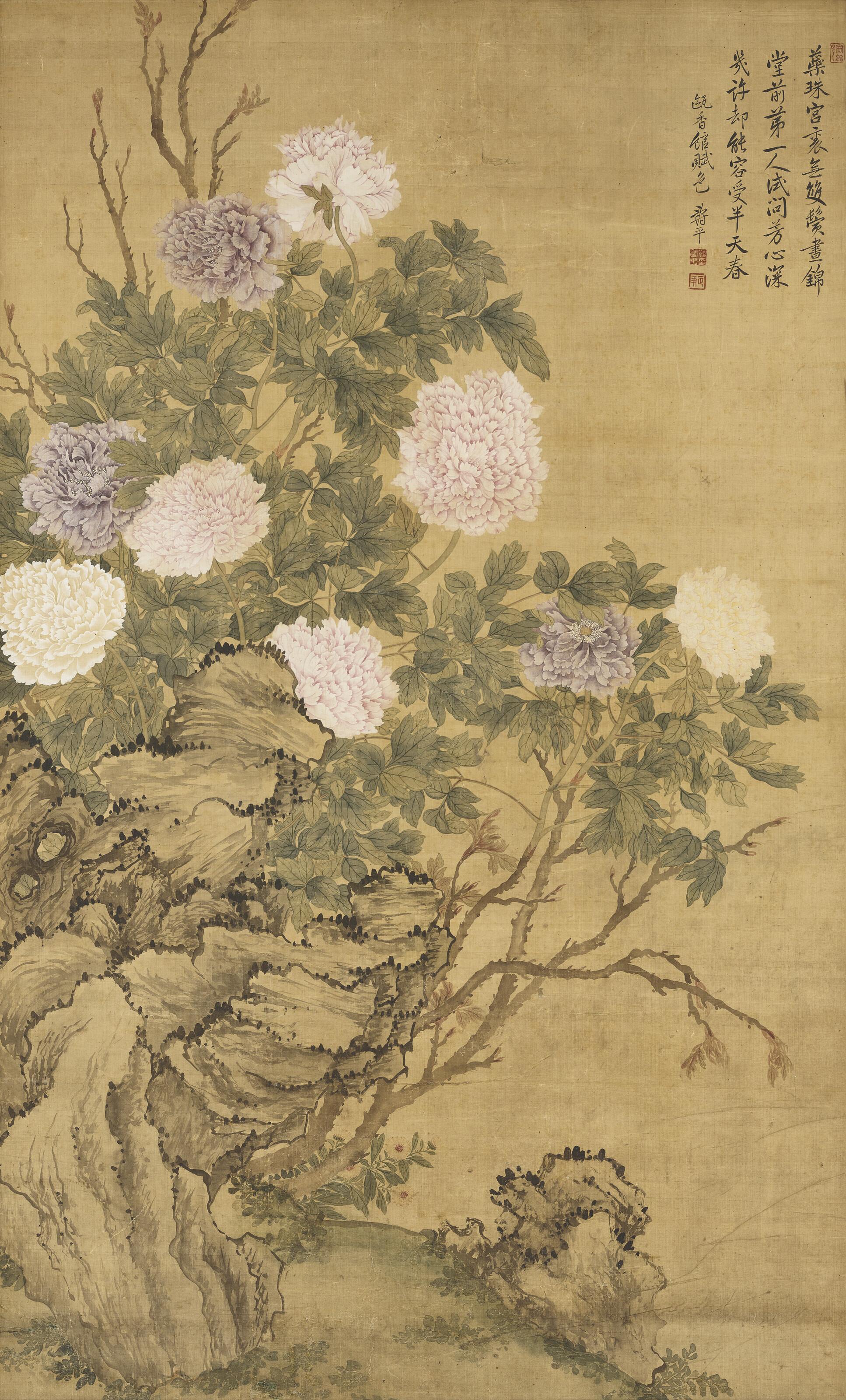 Yun Shouping - Peonies and Rock