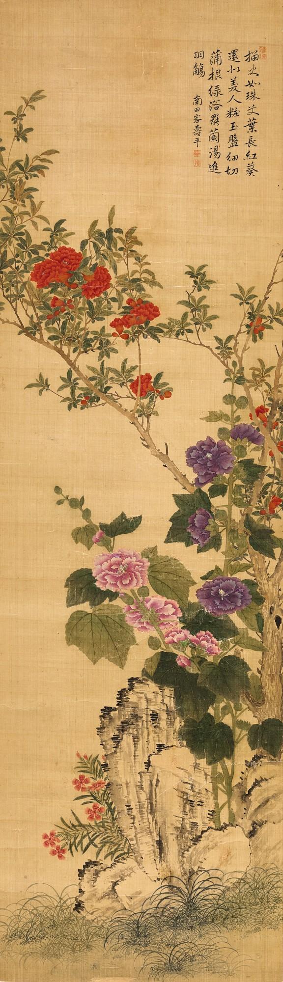 Yun Shouping - Peonies
