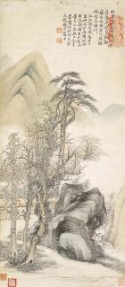 Yun Shouping - Reading Under The Southern Window