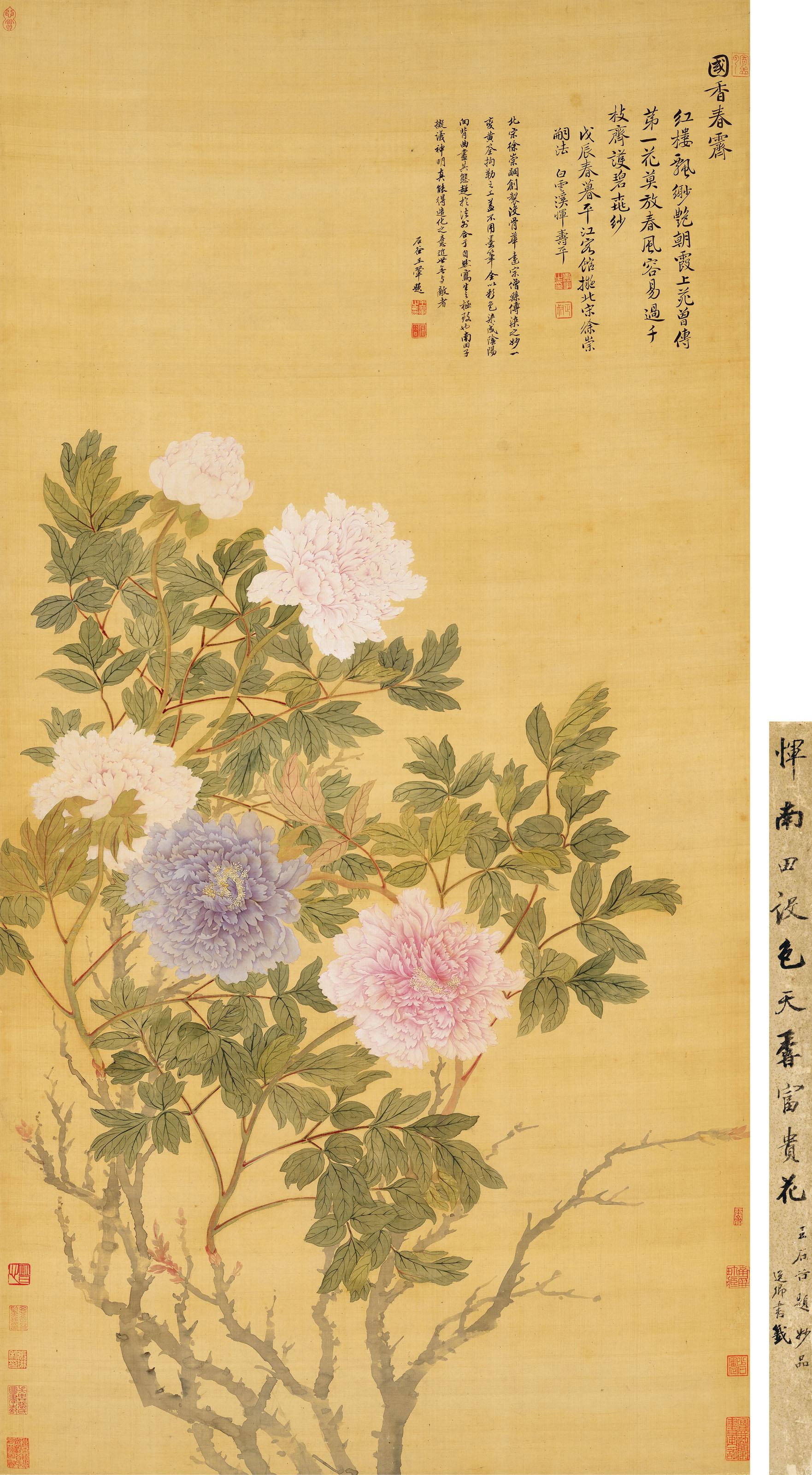 Yun Shouping - The Fragrance of a Nation in Clearing Spring