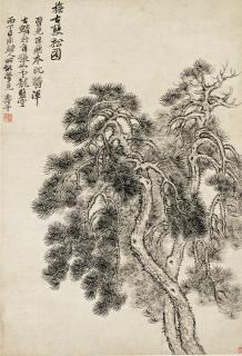 Yun Shouping - Two Pines After Old Masters