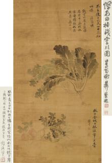 Yun Shouping - Vegetables